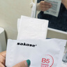 sakose維生素原B5積雪草舒緩面膜25ml*10片曬后修護提亮膚色敏感肌女用 曬單實(shí)拍圖
