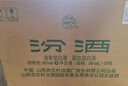 汾酒 出口白瓷 清香型白酒 53度 500ml*12瓶 整箱裝 隨機年份 曬單實(shí)拍圖