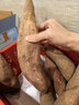 京鮮生山東四色蜜薯組合凈重5斤單果100g+紅薯地瓜紫薯煙薯源頭直發(fā)包郵 曬單實(shí)拍圖