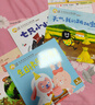 小羊上山分級閱讀第123456級全套兒童繪本3-6歲幼兒園推薦0-3歲寶寶睡前故事書(shū)啟蒙早教圖書(shū)小班學(xué)前識字語(yǔ)言漢語(yǔ)讀物 【分級閱讀】小羊上山第1級 全10冊 曬單實(shí)拍圖