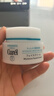 珂潤（Curel）保濕面霜40g 補水保濕舒緩修護敏感肌男女士進(jìn)口護膚品成毅代言 曬單實(shí)拍圖
