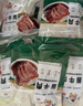 東來(lái)順醬牛肉100g*5優(yōu)選傳統老鹵工藝真空鎖鮮便攜裝辦公加餐健身代餐 曬單實(shí)拍圖