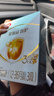 伊利金領(lǐng)冠育護幼兒配方奶粉3段12-36個(gè)月400g*1盒【5倍DHA好腦力】 曬單實(shí)拍圖