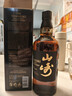 山崎1923 12年 18年 單一麥芽威士忌700ml 進(jìn)口 洋酒 禮物 紀念日 （山崎18年）1瓶海外版 曬單實(shí)拍圖