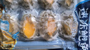 往牧熟凍三去特大鮑魚(yú) 超大10頭鮑  生鮮貝類(lèi) 節日年貨節送禮 【堪比鮮活10頭鮑】大號凈重500g 曬單實(shí)拍圖