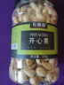 農香森 開(kāi)心果500g罐裝鹽焗大顆粒原色無(wú)漂白 散裝批發(fā)烘焙孕婦干果零食 曬單實(shí)拍圖