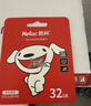 朗科（Netac）＆JOY聯(lián)名款 32GB TF(MicroSD)存儲卡 U1 C10 A1 P500系列 讀速100MB/s行車(chē)記錄儀＆安防監控攝像 曬單實(shí)拍圖