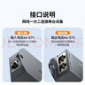 山澤POE中繼器一拖二 千兆交換機攝像機網(wǎng)絡(luò )中繼延長(cháng)器 家用監控網(wǎng)絡(luò )供電分線(xiàn)器分離器 1個(gè)裝 ZXQ-01Q 曬單實(shí)拍圖