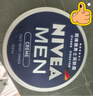 妮維雅（NIVEA）男士【深層鎖水】補水保濕水活暢透深潤霜50g潤膚面霜 生日禮物 曬單實(shí)拍圖