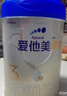 愛(ài)他美（Aptamil）卓傲幼兒配方奶粉3段12-36個(gè)月800g*6罐裝自護益生元長(cháng)肉好消化 曬單實(shí)拍圖