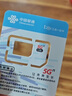 中國聯(lián)通（UNICOM）流量卡5G全國不限速手機卡電話(huà)卡低月租無(wú)限流量卡大流量上網(wǎng)卡大王卡非永久 僅發(fā)四川20元240G通用+200分鐘本地超長(cháng)套餐 曬單實(shí)拍圖