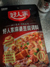 好人家 經(jīng)典川菜調料包組合【囤貨優(yōu)選】 【正宗川味】麻婆豆腐*5袋 曬單實(shí)拍圖