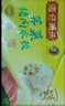灣仔碼頭薺菜豬肉水餃1320g66只早餐食品速食半成品面點(diǎn)生鮮速凍餃子 曬單實(shí)拍圖