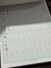 六品堂一年級下冊小學(xué)生語(yǔ)文同步練字帖筆順筆畫(huà)練字紙 曬單實(shí)拍圖