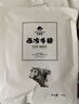 今聚鮮（dayinfresh）整切調理牛排凈重1500g/10片套餐 新鮮厚切眼肉西冷牛扒 牛肉生鮮 曬單實(shí)拍圖
