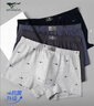 七匹狼內褲男純棉抑菌男士平角褲透氣短褲四角褲頭4條裝 經(jīng)典款3XL 曬單實(shí)拍圖