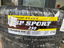 鄧祿普（DUNLOP）汽車(chē)輪胎 215/60R16 95H SP SPORT 230 原配奧德賽炫威雅閣繽智 曬單實(shí)拍圖