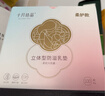 十月結晶防溢乳墊超柔立體一次性超薄透氣哺乳期防漏乳貼100片【柔護款】 曬單實(shí)拍圖