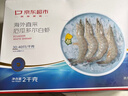 京東超市海外直采厄瓜多爾白蝦鹽凍凈重4斤 60-80只/盒 自營(yíng) 曬單實(shí)拍圖
