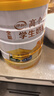 伊利高個(gè)子學(xué)生奶粉 兒童奶粉 全聰高鈣高鋅高鐵?；撬?DHA+ARA 900g 曬單實(shí)拍圖
