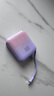 臺電（TECLAST）充電寶【3C認證】10000毫安時(shí)自帶線(xiàn)迷你小巧22.5W快充可上飛機可手提移動(dòng)電源 適用小米蘋(píng)果 紫 曬單實(shí)拍圖
