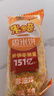 米多奇香米餅1kg 大分量休閑零食品批發(fā)膨化餅干 曬單實(shí)拍圖