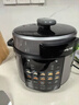 九陽(yáng)（Joyoung）【國家補貼】100kPa速萃電壓力鍋5L大容量雙膽壓力煲智能預約家用電飯煲高壓鍋快煮燉肉煲湯50H101 5L 【100kPa】高壓速萃 雙膽大容量 曬單實(shí)拍圖