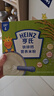 亨氏嬰幼兒鐵鋅鈣米粉400g寶寶輔食6-12個(gè)月高鐵早餐營(yíng)養米糊含DHA 曬單實(shí)拍圖