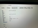 致態(tài)（ZhiTai）長(cháng)江存儲 1TB SSD固態(tài)硬盤(pán) NVMe M.2接口 TiPlus7100s系列 曬單實(shí)拍圖