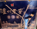 瀘州老窖藍花瓷頭曲 禮盒 濃香型白酒52度升級版500ml*2瓶 曬單實(shí)拍圖