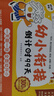 學(xué)而思 2026新版幼小銜接倒計時(shí)99天 拼音識字成語(yǔ)古詩(shī)表達計算英語(yǔ)單詞發(fā)音拼讀能力提升幼兒園小班中班大班一年級教學(xué)同步練天天練教學(xué)神器 曬單實(shí)拍圖