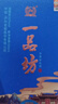 瀘州老窖【活動(dòng)專(zhuān)享】濃香型白酒 52度 500mL 1瓶 一品坊酒陳之尊 曬單實(shí)拍圖