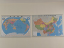 【官方正版 通用】2026中國地圖掛圖+世界地圖掛圖 超值套裝共2張 尺寸約1.1米*0.8米 高清防水標準政區圖 學(xué)生地理學(xué)習 辦公家庭裝飾 無(wú)拼縫通用新版墻貼掛畫(huà)掛圖 曬單實(shí)拍圖