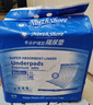NORTHSHORE成人護理墊老人用一次性隔尿墊 嬰兒產(chǎn)婦產(chǎn)褥墊 L大號50片60x90cm 曬單實(shí)拍圖