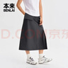 本來(lái)（benlai）女裝貼袋半身裙休閑a字半裙2026春新款裙子女BNM560003 深灰 L 曬單實(shí)拍圖