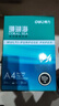 得力（deli）珊瑚海A4打印紙 70g500張*5包一箱 雙面打印復印紙 整箱2500張7361【紙類(lèi)金榜榜首】 曬單實(shí)拍圖