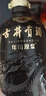 古井貢酒 年份原漿古5 濃香型白酒 50度 500mL*6瓶 整箱裝 曬單實(shí)拍圖