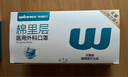 穩健棉里層醫用外科口罩滅菌級一次性獨立包裝50只防過(guò)敏性鼻炎粉塵 曬單實(shí)拍圖