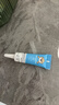 芭克kelocote官方疤克巴克硅凝膠兒童祛疤膏醫用疤痕膏輔助修復6g 曬單實(shí)拍圖