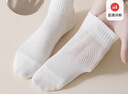 古今（GUJIN）5雙襪子女短筒襪純棉網(wǎng)眼春夏季無(wú)骨7A抗菌中筒女士薄款白色夏天 曬單實(shí)拍圖