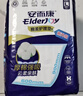 愛(ài)舒樂(lè )成人紙尿褲M(mǎn)80片 消臭抑菌 粘貼式臥床老年人產(chǎn)婦尿不濕強吸防漏 曬單實(shí)拍圖