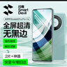 閃魔【2片裝】適用華為mate60pro手機膜Mate60pro+/RS鋼化軟膜高清全覆蓋冰瓷水凝膜抗指紋防摔保護 曬單實(shí)拍圖
