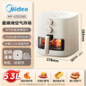 美的（Midea）空氣炸鍋蒸烤一體 免翻面雙旋鈕家用實(shí)用5.3L大容量 多功能空氣炸鍋熱風(fēng)循環(huán)金屬內腔 MF-KZE535J5 曬單實(shí)拍圖