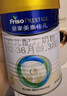 美素佳兒（Friso）皇家幼兒配方奶粉3段（1-3歲幼兒適用）800g*3罐 乳鐵蛋白 曬單實(shí)拍圖
