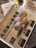 【無(wú)抗】七鮮 臻心柴雞蛋20枚1kg 曬單實(shí)拍圖