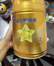 飛鶴星飛帆卓睿 幼兒配方奶粉3段（1-3歲）750g 乳鐵蛋白【老爸抽檢】 曬單實(shí)拍圖