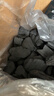 京東京造 果木炭 燒烤木炭碳火烤肉圍爐煮茶取暖木炭燒烤碳 6斤 曬單實(shí)拍圖