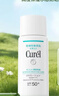 珂潤（Curel）保濕水感防曬乳液60ml SPF50+ PA+++ 敏感肌適用 神經(jīng)酰胺護理 曬單實(shí)拍圖
