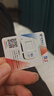 中國移動(dòng)通信移動(dòng)流量卡19元全國通用無(wú)限流量手機卡大王卡純上網(wǎng)卡非永久5G電話(huà)卡流量卡 僅發(fā)浙江19元165G+100分鐘全國通用超長(cháng)套餐 曬單實(shí)拍圖