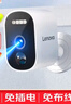 聯(lián)想（Lenovo）AI家門(mén)口樓道攝像頭免插電監控器 磁吸免打孔 無(wú)線(xiàn)wifi家用室內電池充電超長(cháng)待機戶(hù)外高清手機遠程 曬單實(shí)拍圖